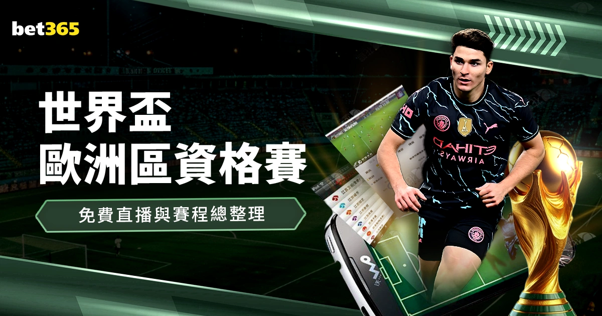 富勒姆引进,阿贾克斯新,星中卫贝西,澳门美高梅线上赌场官网,澳门美高梅线上赌场官网全球信赖,澳门美高梅线上赌场官网在线娱乐平台