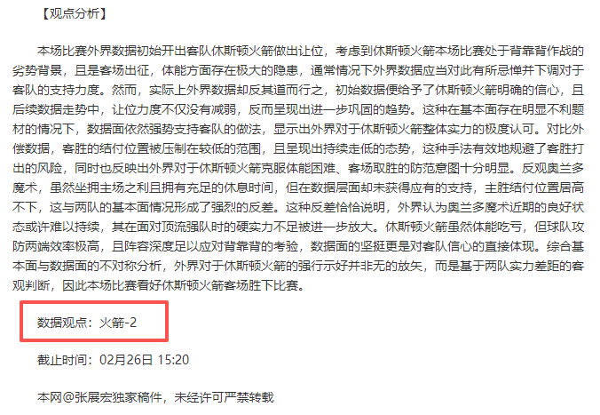 成都战国安,争议判罚,应遵规执行,澳门美高梅线上赌场官网,澳门美高梅线上赌场官网全球信赖,澳门美高梅线上赌场官网在线娱乐平台