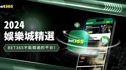 澳门美高梅线上赌场