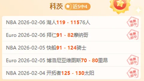 郑钦文抢七逆转赢下首局，暂时领先莱巴金娜——央视新闻客户端报道