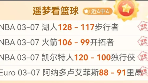 Sys_Celes评测：夜幕下的大乐透期号专家质合推荐