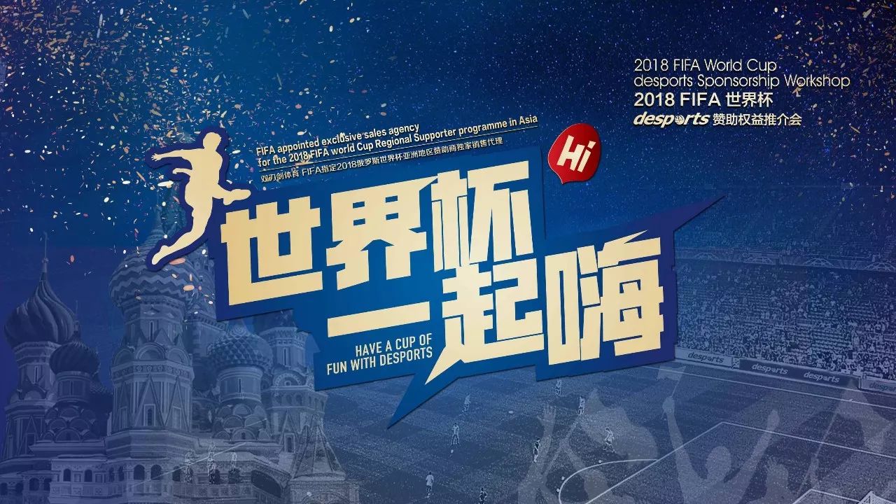 同主持